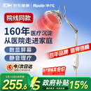 华佗红外线理疗灯烤灯理疗仪家用TDP电磁波烤灯神灯立式TDP-L6A