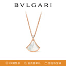 宝格丽（BVLGARI）DIVAS’ DREAM系列 白母贝18K玫瑰金镶钻项链 359986【礼物】