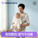 唯乐宝婴儿腰凳背带二合一宝宝高效散热抱娃神器解放双手四季通用 【经典款】香槟金-透气不闷