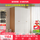 全友家居 简约奶油风四门衣柜次卧室家用靠墙落地收纳柜子成品衣橱