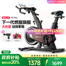 易跑YPOO动感单车家用自发电健身房运动器材室内静音自行车幻影F5pro 2026旗舰-12KG实心飞轮-坐姿8向调节