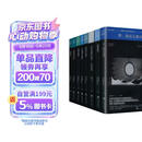 荣格心理学经典译丛（套装共8本特精装，外加一组6张荣格珍藏手绘）