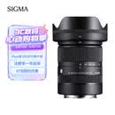 适马（SIGMA）18-50mm F2.8 DC DN｜Contemporary 半画幅微单 1850标准变焦镜头 人像旅行直播 （富士X卡口）