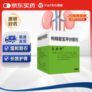 【原研进口】友来特 枸橼酸氢钾钠颗粒 100g:97.1g/盒