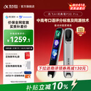 科大讯飞AI词典笔P30 Pro【焕新补贴】英语点读笔学习机 英语翻译神器 幼小初高全年龄适用翻译笔
