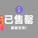 舒客×穆祉丞 官宣限定智护礼盒