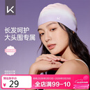 Keep泳帽男女通用渐变抗菌硅胶防水游泳帽成人帽 055 落霞孤鹜