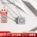谢瑞麟（TSL）18K金钻石项链女星之光锁骨链63239-63241 (1克拉效果，共13分）