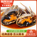 陆龙花雕生腌酒醉非熟醉蟹 全母3蟹只 大螃蟹 开盖即食酱河蟹600g*1瓶