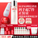 SK-II神仙水230ml面霜50g小灯泡30ml化妆品护肤品套装sk2生日礼物女士