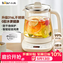 小熊（Bear）养生壶 煮茶壶 恒温水壶 保温烧水一体电热水壶花茶壶 316L不锈钢 1.5L大容量 YSH-J15H8