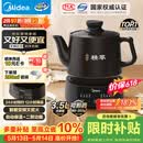 美的（Midea）煎药壶全自动分体3.5L家用养生壶可专业熬药中药锅中药煲炖汤智能免看管二煎变频萃取保温JYC3558