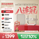 极米（XGIMI）Z6X 第五代 高亮版升级 700CVIA 投影仪家用 轻薄投影机1080P智能家庭影院 一体式云台 国家补贴