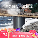 火枫（FIRE-MAPLE）轻山徒步G2套装户外露营炉炊具集热防风蒸煮锅具旅行轻量便携装备