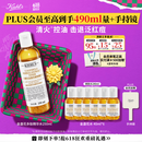 科颜氏（Kiehl's）金盏花植物精粹爽肤水250ml 祛痘控油  520礼物