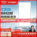 欧普照明铝扣板灯集成吊顶面板灯led厨卫灯天花板格栅平板灯嵌入式平板灯 明朗拉丝银【30*60 | 22瓦】防锈铝边 三年质保
