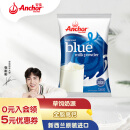 安佳（Anchor）新西兰原装进口 全脂奶粉  调制乳粉  1KG袋装 送礼佳选