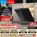 美的（Midea）【小西梅X7黑】价保618 洗碗机嵌入式150升以上 万向喷臂 105℃热风烘干 晶焰速干 七星消杀
