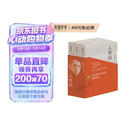 第十届茅盾文学奖获奖作品：人世间（套装共3册） 自营包邮 雷佳音辛柏青殷桃宋佳等主演 同名电视剧 小说 梁晓声