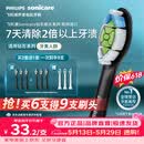 飞利浦（PHILIPS）电动牙刷头W2亮白型官方原装欧洲进口适配钻石1/3/3pro/CI/导航刷系列刷柄  3支装HX6063/96 黑