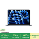 Apple/苹果AI/MacBook Air13英寸M5 (10+8核) 16G 512G午夜色笔记本电脑MDHE4CH/A