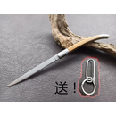 俏博莱锋利高硬度阳江露营折叠女士便携工具刀日常切 橄榄木水果刀 限量赠送钥匙扣1件 104mm+60以下+9cm