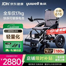 鱼跃(yuwell)电动轮椅D210CL折叠老人全自动专用轻便智能轮椅代步锂电