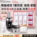 兰蔻超修小黑瓶50ml+超修眼霜20ml修护套装护肤品化妆品礼盒生日礼物