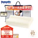 邓禄普（Dunlopillo）女士波浪枕 荷兰进口特拉雷Talalay天然乳胶枕 物理发泡工艺 