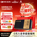 东阿阿胶金标阿胶 250g/盒  熬胶服务 鲜制阿胶糕 补血滋阴 润燥 止血 用于血虚眩晕不眠