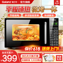 格兰仕（Galanz）微波炉烤箱一体机光波20L家用700W节能平板易清洁智能菜单多功能小型烧烤解冻预约DG 全新机器