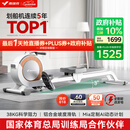 麦瑞克（MERACH）划船机家用智能调阻磁控坡度双滑轨健身器材室内运动含自发电Q1 自发电-32档智能调阻-坡度双滑轨