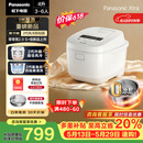 松下（Panasonic）【价保618】Xtra零零煲2.0电饭煲0涂层内胆不粘锅无涂层电饭锅4-5人家用IH不锈钢4升SR-HFS155-W