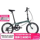 大行（DAHON）折叠自行车20英寸8级变速经典P8单车KBC083  消光灰绿【JD定制】