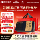 东阿阿胶金标阿胶 250g/盒  熬胶服务 鲜制阿胶糕 补血滋阴 润燥 止血 用于血虚眩晕不眠