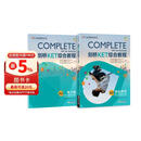 新东方 剑桥KET综合教程 适用新版考试Complete A2 Key for Schools  对应朗思A2青少版