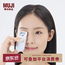 MUJI 电热睫毛夹 便携 LAM2CC5A 长90.65×宽36×高23mm 1个