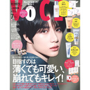 正版包邮 VOCE美妝時尚日版杂志  2026年7月号 崔杋圭  期刊杂志 7月号特别版