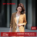 EP雅莹女装 美拉德风弹力真丝西服七分袖西装外套 商场同款1108A 咖啡色 XL