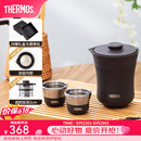 膳魔师（THERMOS）茶旅套装户外露营旅行茶具保温茶壶茶杯生日礼物TCMU-200LC 【升级涂层内胆-热卖推荐】雾棕