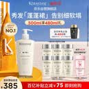 卡诗*白金赋活舒盈洗发水500ml氨基酸丰盈蓬松改善细软扁塌生日礼物