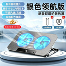 诺西（NUOXI）Q100笔记本散热器游戏本散热支架机械革命蛟龙拯救者小新笔记本华硕联想戴尔通用兼容17.3英寸