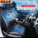 何佳功奔驰ECGLC柏林之声旋转氛围音响灯1426款 新C/E/GLC前排座椅通风加热【包安装】 单喇叭 x 通用
