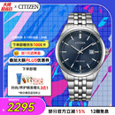 西铁城（CITIZEN）手表男日韩表光动能日显钢带极简商务送男友礼物 BM7560-59L