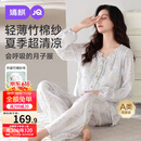 婧麒（JOYNCLEON）月子服夏薄款竹棉孕妇睡衣产后哺乳待产胸垫家居服蓝XL Jyz157092