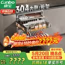 康宝（Canbo）家用大容量304不锈钢嵌入式巨量磐石三层消毒柜二星级碗筷消毒碗柜政府补贴XDZ110-EN321 PRO