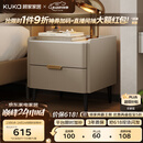 顾家家居（KUKA）意式卧室双抽储物床头柜7996 【皓月白+白色岩板】旗舰款床头柜