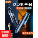 车载电器新款多功能车载吸尘器大功率强力汽车用无线充电小28087 [升级消毒杀菌除醛]涡轮聚压*+a7e