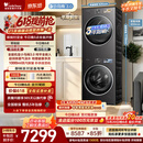 小天鹅（LittleSwan）【价低全网直播间】年度机皇 小乌梅3.0 洗烘套装 10KG滚筒洗衣机全自动+热泵烘干机TG10VE40+VE40