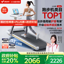 麦瑞克（MERACH）小白犀Ultra跑步机家庭用爬坡全折叠静音护膝走步健身房器材 新升级Ultra/太极超临界缓震